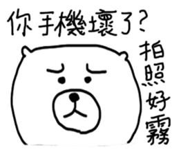 moms bear and friends 5 sticker #10158038