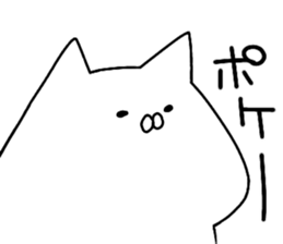 White Cat is a loser sticker #10158056