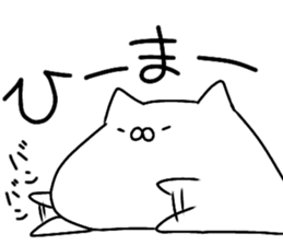 White Cat is a loser sticker #10158057