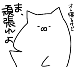 White Cat is a loser sticker #10158059