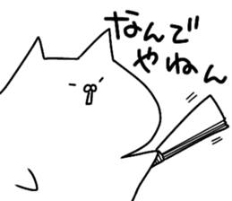 White Cat is a loser sticker #10158064