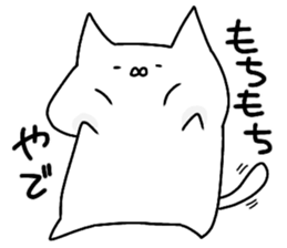 White Cat is a loser sticker #10158065