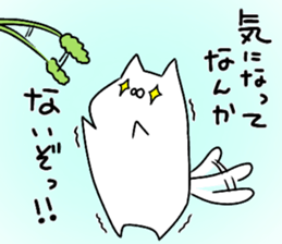 White Cat is a loser sticker #10158067