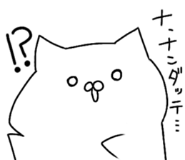 White Cat is a loser sticker #10158070