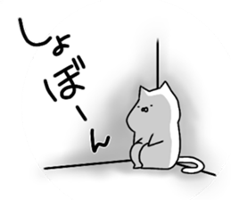 White Cat is a loser sticker #10158071