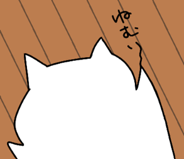 White Cat is a loser sticker #10158072