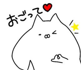 White Cat is a loser sticker #10158076