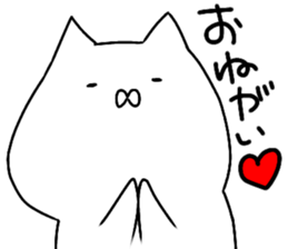 White Cat is a loser sticker #10158077