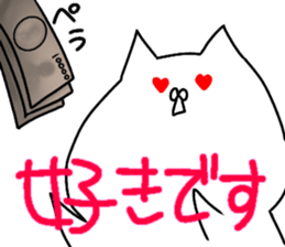 White Cat is a loser sticker #10158078