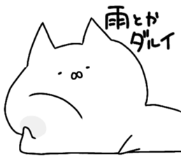 White Cat is a loser sticker #10158079