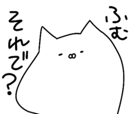 White Cat is a loser sticker #10158080
