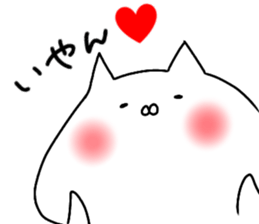White Cat is a loser sticker #10158081