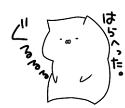 White Cat is a loser sticker #10158084