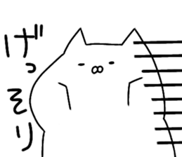 White Cat is a loser sticker #10158086