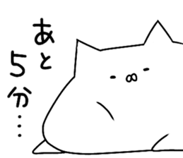 White Cat is a loser sticker #10158089