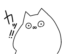 White Cat is a loser sticker #10158093