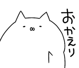 White Cat is a loser sticker #10158094