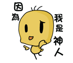 YaYabear and her friends sticker #10158311