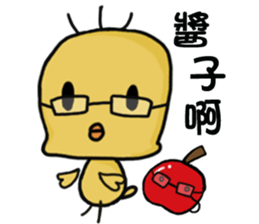 YaYabear and her friends sticker #10158315