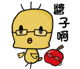 YaYabear and her friends sticker #10158315