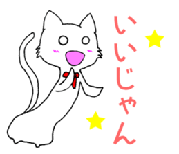 [Feelings 1] cat shuko sticker #10158418