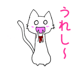 [Feelings 1] cat shuko sticker #10158419