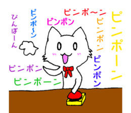 [Feelings 1] cat shuko sticker #10158423