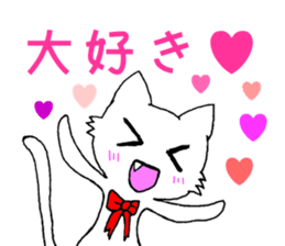 [Feelings 1] cat shuko sticker #10158424