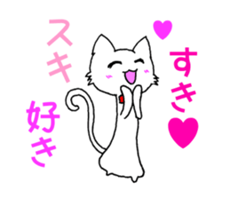 [Feelings 1] cat shuko sticker #10158425