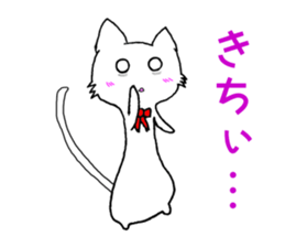 [Feelings 1] cat shuko sticker #10158429