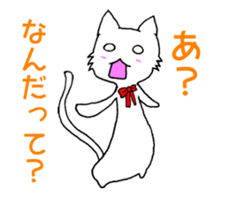 [Feelings 1] cat shuko sticker #10158434