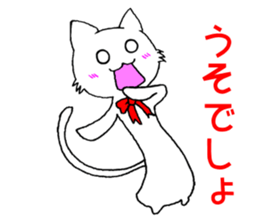 [Feelings 1] cat shuko sticker #10158435