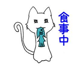 [Feelings 1] cat shuko sticker #10158437