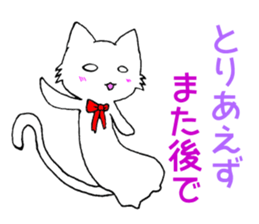 [Feelings 1] cat shuko sticker #10158438