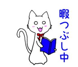 [Feelings 1] cat shuko sticker #10158443