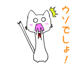 [Feelings 1] cat shuko sticker #10158445