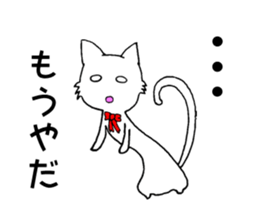 [Feelings 1] cat shuko sticker #10158447