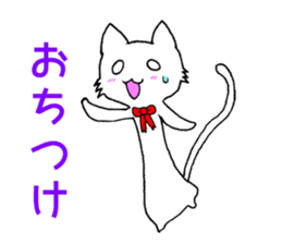 [Feelings 1] cat shuko sticker #10158450