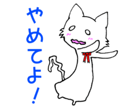 [Feelings 1] cat shuko sticker #10158455