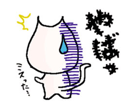 Legal Cats sticker #10158675