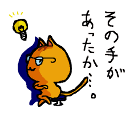 Legal Cats sticker #10158678