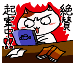 Legal Cats sticker #10158679