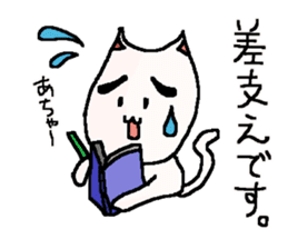 Legal Cats sticker #10158681