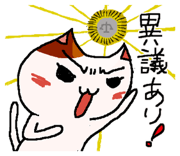 Legal Cats sticker #10158682