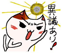 Legal Cats sticker #10158682