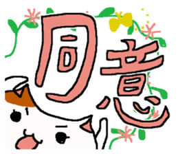 Legal Cats sticker #10158684