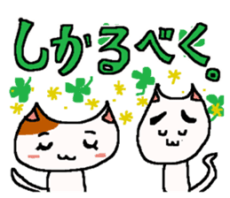 Legal Cats sticker #10158686