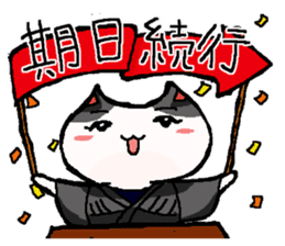 Legal Cats sticker #10158688