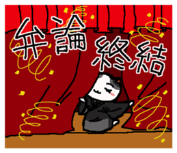 Legal Cats sticker #10158689