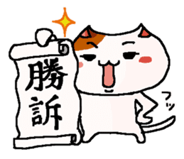 Legal Cats sticker #10158690